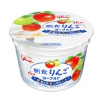 グリコ 朝食りんごヨーグルト 140g