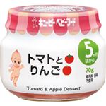 【5ヶ月頃～】 キユーピー トマトとりんご 70g
