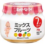 【7ヶ月頃～】 キユーピー ミックスフルーツ 70g