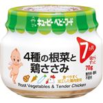 【7ヶ月頃～】キユーピー 4種の根菜と鶏ささみ 70g