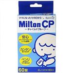 杏林製薬 ミルトン チャイルドプルーフ 60錠