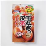 オリヒロ 玉ねぎの皮茶14包