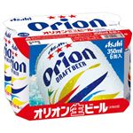 アサヒ オリオンドラフト 350ml×6缶