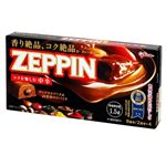 グリコ カレーZEPPIN中辛 175g（8皿分（2皿分×4））