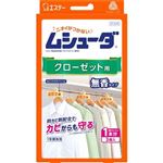 エステー ムシューダ 1年防虫 クローゼット用 3個入