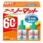 アース製薬 アースノーマット 取替えボトル 60日用 無香料 45mlボトル×2本入