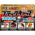 アース製薬 ブラックキャップ 12個