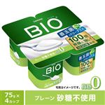 ダノンビオ ヨーグルト 脂肪0 プレーン 砂糖不使用 75g×4個組