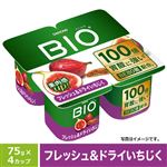ダノン ダノンビオ ヨーグルト フレッシュ&ドライいちじく ヨーグルト 75g×4個組