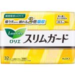 花王 ロリエ スリムガード 多い昼～ふつうの日用 羽なし 32コ入