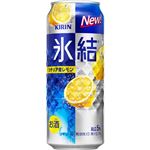 キリン 氷結 レモン 500ml