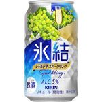 キリン 氷結 シャルドネスパークリング ALC.5％ 350ml