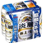 キリン 淡麗 極上（生）500ml×6缶