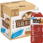 【ケース販売】サントリー 烏龍茶 2000ml×6本