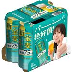 サントリー 金麦 糖質75%オフ 500ml×6缶