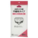 トップバリュ 水切りゴミ袋 不織布タイプ 三角コーナー用 30枚入