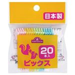 トップバリュ ピックス 20本
