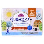 トップバリュ さらさら吸水ライナー 超微量用 無香料 48枚入