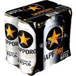サッポロ 黒ラベル 500ml×6缶