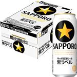 【ケース販売】サッポロ 黒ラベル 500ml×24缶