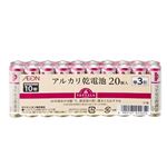 トップバリュ アルカリ乾電池 単3形 20個入