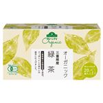 トップバリュグリーンアイ オーガニック 三重県産茶葉使用 緑茶ティーバッグ 20袋入
