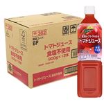 【ケース販売】トップバリュベストプライス トマトジュース食塩不使用 900g×12本