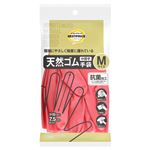 トップバリュベストプライス 天然ゴム手袋 中厚手 ピンク M 1双