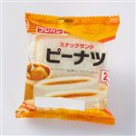 フジパン スナックサンド ピーナツ 2個入