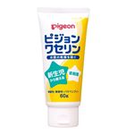 【0ヶ月～】 ピジョン ワセリン 60g