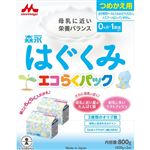 【0ヶ月～】森永乳業 森永 はぐくみ エコらくパック つめかえ用 400g×2袋
