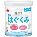 【0ヶ月～】森永乳業 森永 はぐくみ 大缶 810g