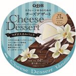 QBB チーズデザートバニラ6P 90g
