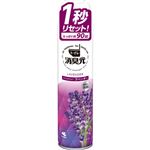 小林製薬 トイレの消臭元スプレー やすらぎそよぐラベンダー 280ml