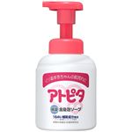 丹平製薬 アトピタ 保湿全身泡ソープ 350ml