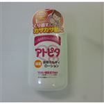 丹平製薬 アトピタ 全身ミルキィローション 120ml