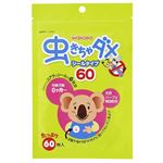 和光堂 虫きちゃダメ 60枚