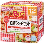 【12ヶ月頃～】和光堂 BIGサイズの栄養マルシェ 和風ランチセット 110g×1パック、80g×1パック