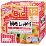 【12ヶ月頃～】和光堂 BIGサイズの栄養マルシェ 鯛めし弁当 110g×1パック、80g×1パック