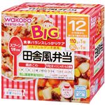 【12ヶ月頃～】和光堂 BIGサイズの栄養マルシェ 田舎風弁当 110g×1パック、80g×1パック