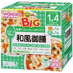 【1歳4ヶ月頃～】和光堂 BIGサイズの栄養マルシェ 和風御膳 130g×1パック、80g×1パック