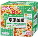 【1歳4ヶ月頃～】和光堂 BIGサイズの栄養マルシェ 京風御膳 130g×1パック、80g×1パック