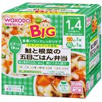 【1歳4ヶ月頃～】和光堂 BIGサイズの栄養マルシェ 鮭と根菜の五目ごはん弁当 130g×1パック、80g×1パック