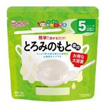 【5ヶ月頃～】和光堂 たっぷり手作り応援 とろみのもと（徳用）45g