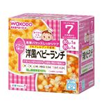 【7ヶ月頃～】和光堂 栄養マルシェ 洋風ベビーランチ 80g×2パック