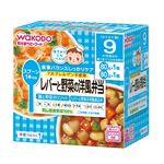 【9ヶ月頃～】和光堂 栄養マルシェ レバーと野菜の洋風弁当 80g×2パック