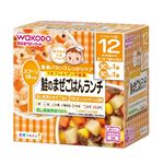 【12ヶ月頃～】和光堂 栄養マルシェ 鮭のまぜごはんランチ 90g×1パック、80g×1パック