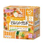 【12ヶ月頃～】和光堂 栄養マルシェ とうふハンバーグランチ 90g×1パック、80g×1パック