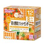 【12ヶ月頃～】和光堂 栄養マルシェ 彩り野菜リゾットランチ 90g×1パック、80g×1パック