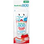 【1歳半頃～】ビーンスターク・スノー ハキラ はみがきジェル ほんのりリンゴ味 40g